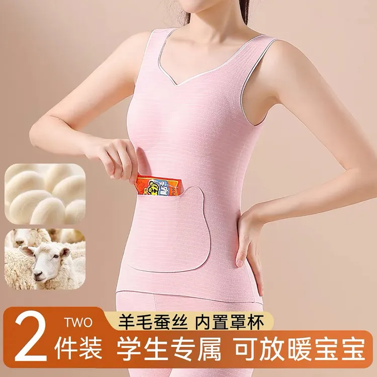 厚款透气纯色青年发育期少女V领2层保暖背心保暖带暖宝宝兜内搭
