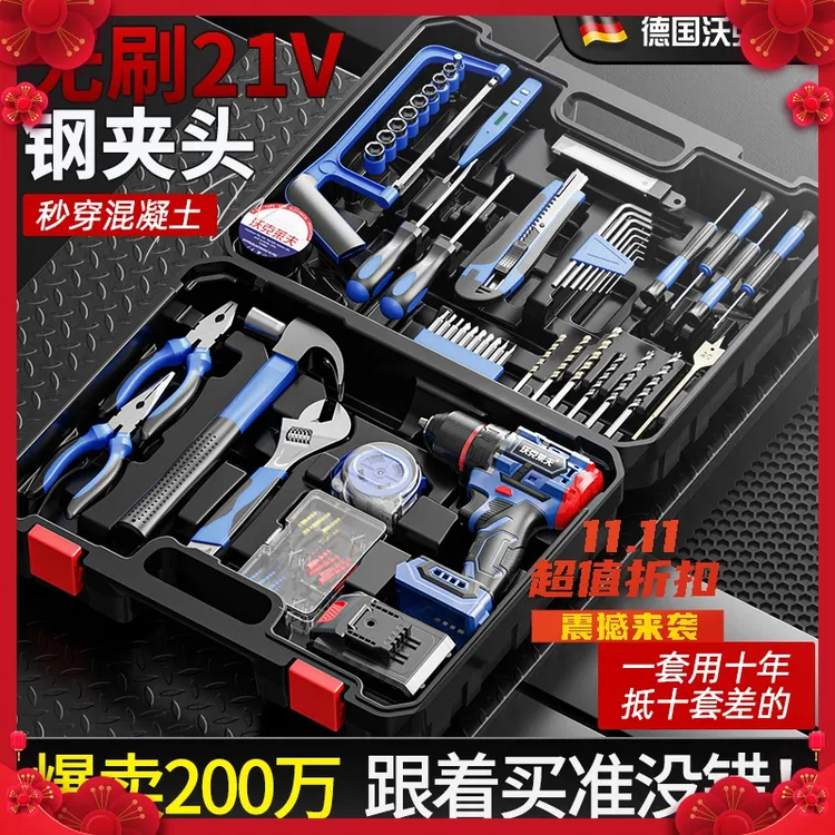 无刷锂电钻家用大功率手电钻多功能电钻充电式手枪钻冲击钻工具箱