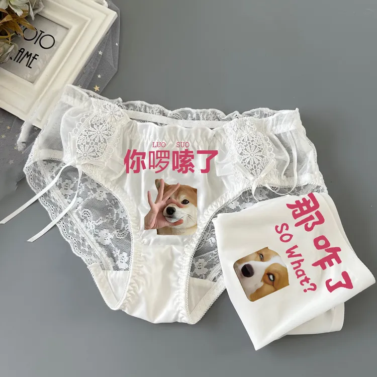 【情侣款】粉色性感蕾丝火辣情侣内裤一男一女新款纯欲风透视夏季