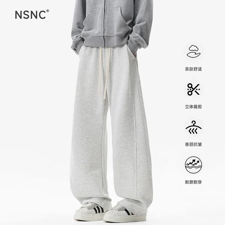 NSNC美式高街弯刀裤2025秋季新款男女阔腿直筒裤潮牌百搭休闲卫裤