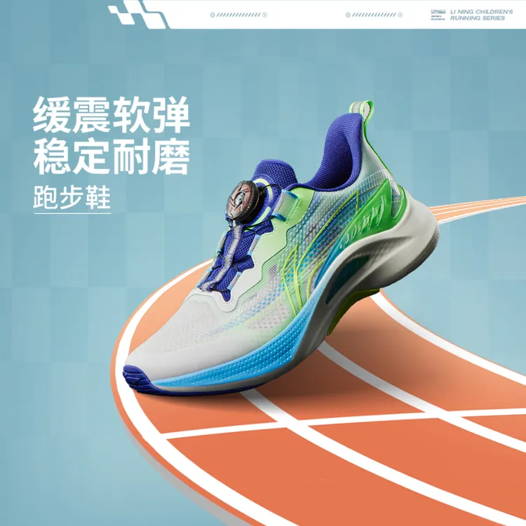 【秋季新品】李宁男大童鲲鹏3反光回弹童跑步鞋YKFV098