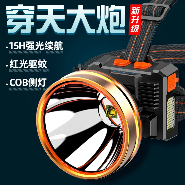 铭久超亮强光头灯照明夜钓进口钓鱼专用头戴式感应赶海矿灯黄光灯