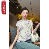 【紫芊】夏季2025新款上衣小衫新中式女装国风立领提花气质短袖衬衫