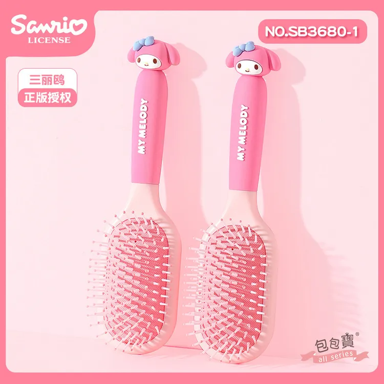梳子儿童女孩可爱气垫蓬松气囊梳头部不伤头发梳子女士专用蓬松