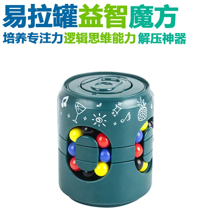 儿童益智玩具6-12岁逻辑思维网红爆款智力专注力8-15岁训练魔方