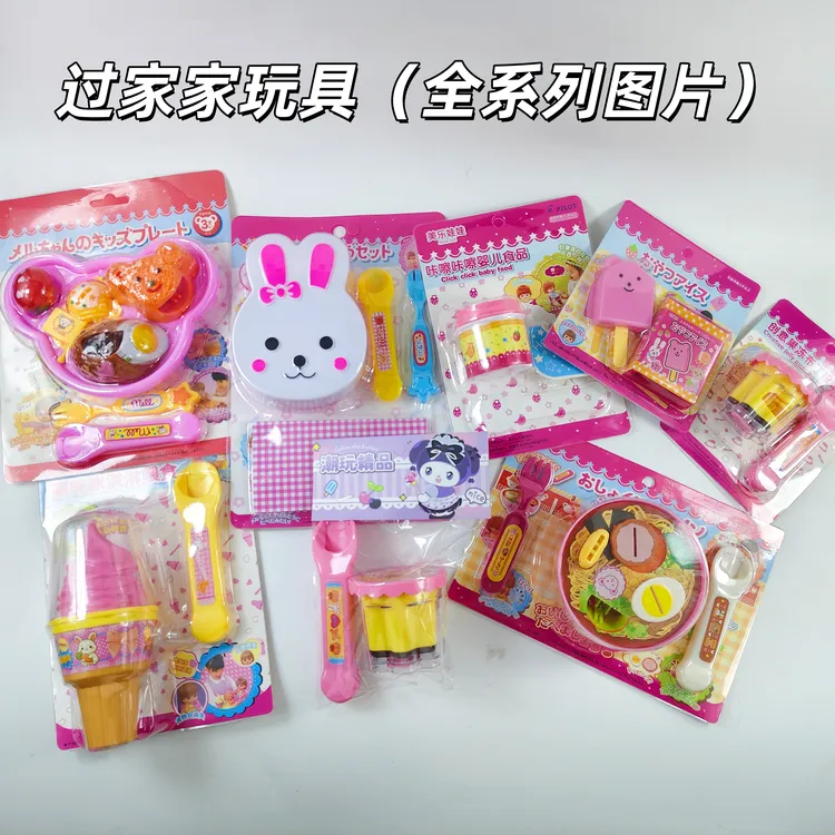 小熊便当布丁套装食物喂食玩具亲子互动儿童过家家玩具哄娃神器