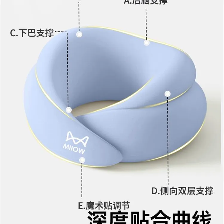 猫人u型枕长途飞机高铁睡觉枕头脖枕旅行颈枕便携式护颈神器u形枕