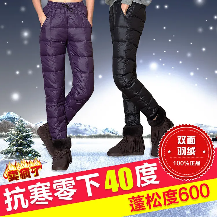 棉裤女超厚羽绒裤冬季高腰羽绒裤女外穿显瘦大码90白鸭绒保暖棉裤