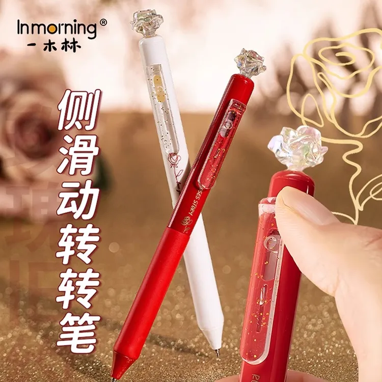 玫瑰旧约转转笔创意按动中性笔旋转水笔学生高颜值CS头速干刷题笔