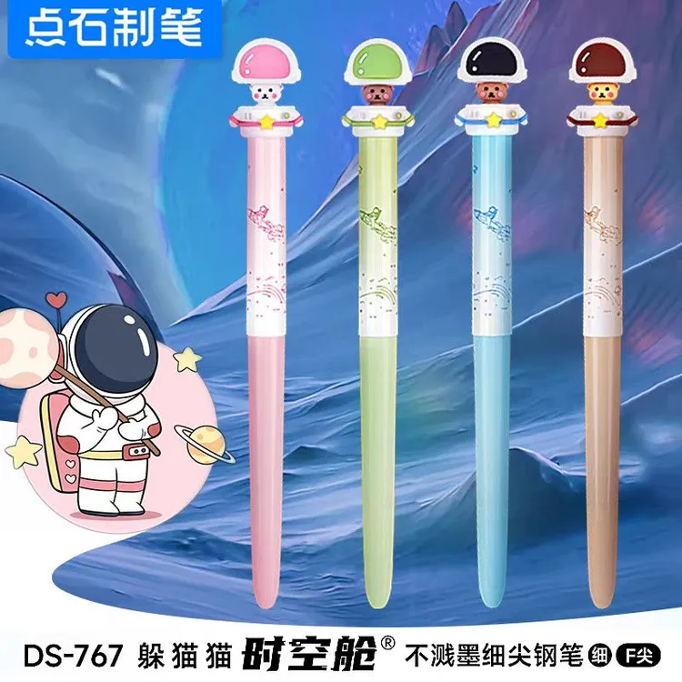 点石躲猫猫时空舱钢笔DS-767三年级小学生专用钢笔可换墨囊F笔尖