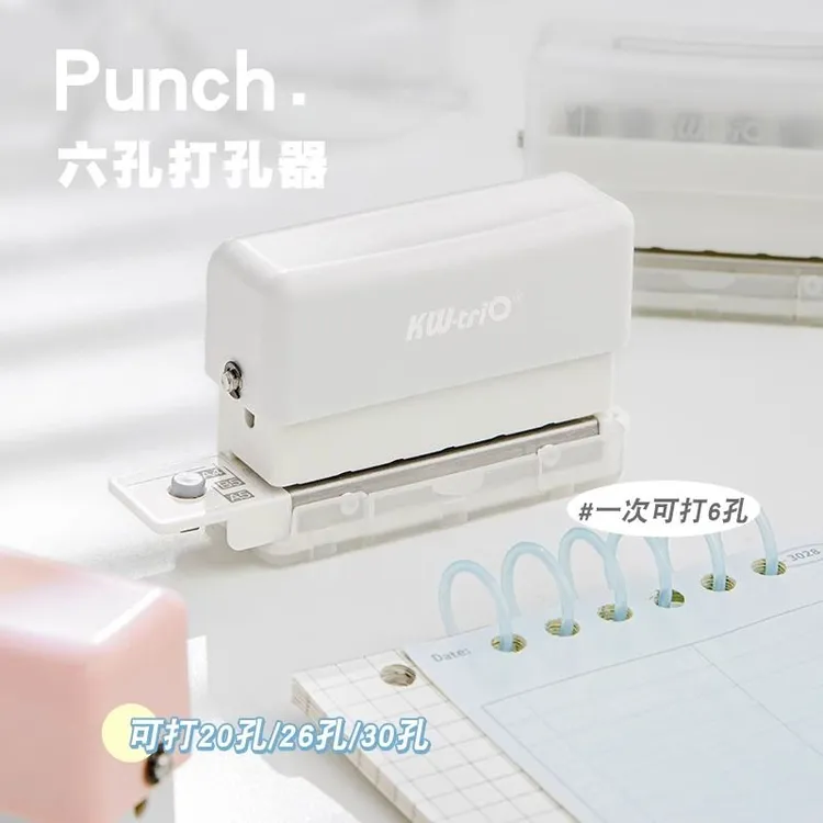 可得优六孔打孔器多功能圆环孔b5活页本打洞器小型a4手工diy打眼