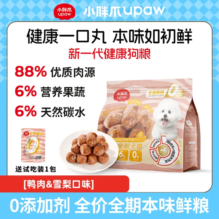 小胖爪本味鲜粮尝鲜装鸭肉雪梨味鲜犬粮300g*1包(赠1小包试吃30g)