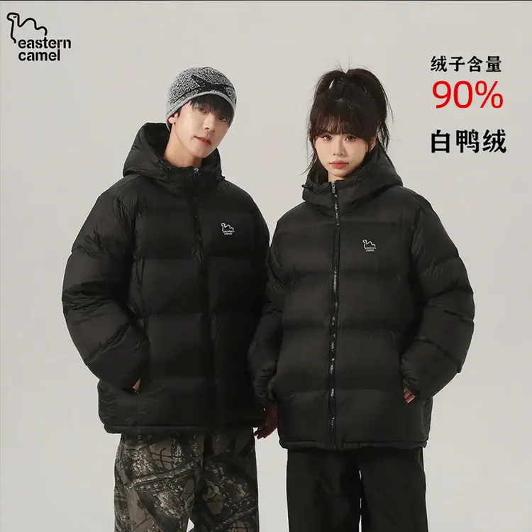 东方骆驼冬季鸭绒户外情侣90%绒连帽加厚防风运动保暖羽绒外套