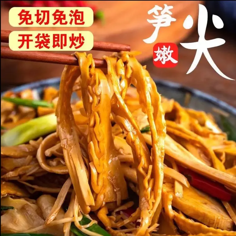 【正宗糯米笋】江西糯米笋农家炭烤笋尖笋干免泡笋丝笋子竹笋