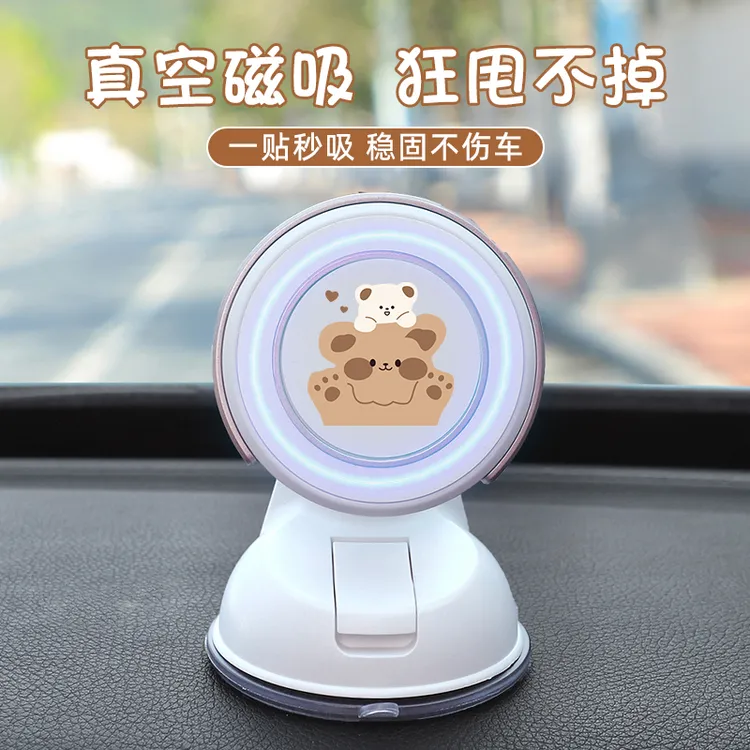 车载手机支架2025新款女士车内MagSafe磁吸汽车上专用吸盘手机架