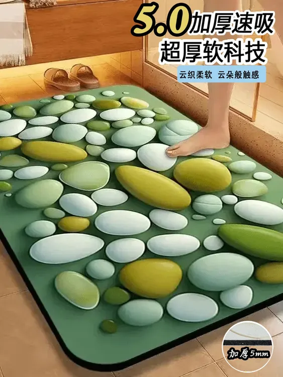 硅藻泥5D立体吸水防滑垫家用卧室卫生间洗手台浴室入户门垫门厅垫