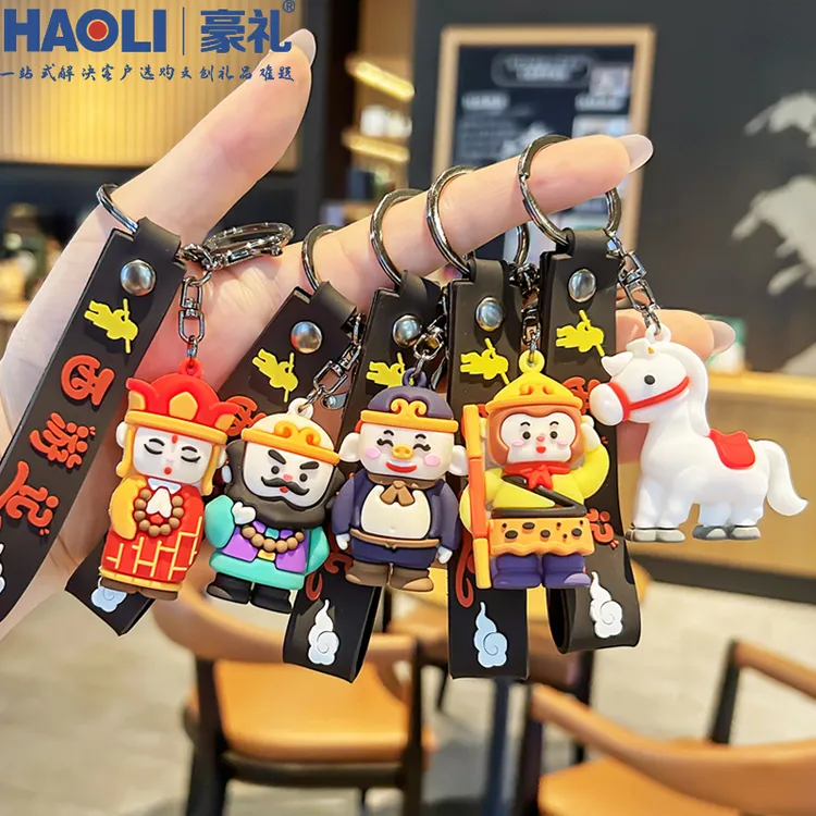 西游记钥匙扣挂件可爱卡通神话孙悟空猪八戒学生书包挂饰创意礼品