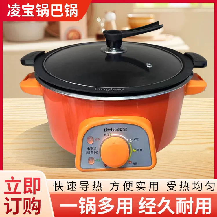 锅巴锅柴火饭电饭锅养生铸铁煲仔饭全自动家用神器锅巴饭的专用锅