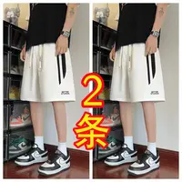 美式拼接撞色运动短裤男夏季青少年学生刺绣裤子宽松直筒潮流卫裤