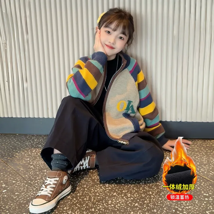 女童秋冬新款潮流彩条拼色字母毛衣开衫休闲宽松加绒裤两件套