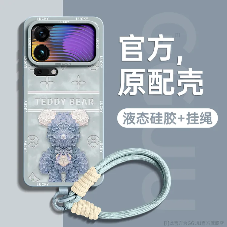 适用小米17Ultra手机壳17Pro保护套15SPro软壳14Ultra液态硅胶13