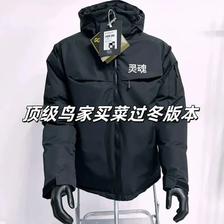 【Beat LT】茑家24新款买菜羽绒棉服防风防水户外滑雪男女同款
