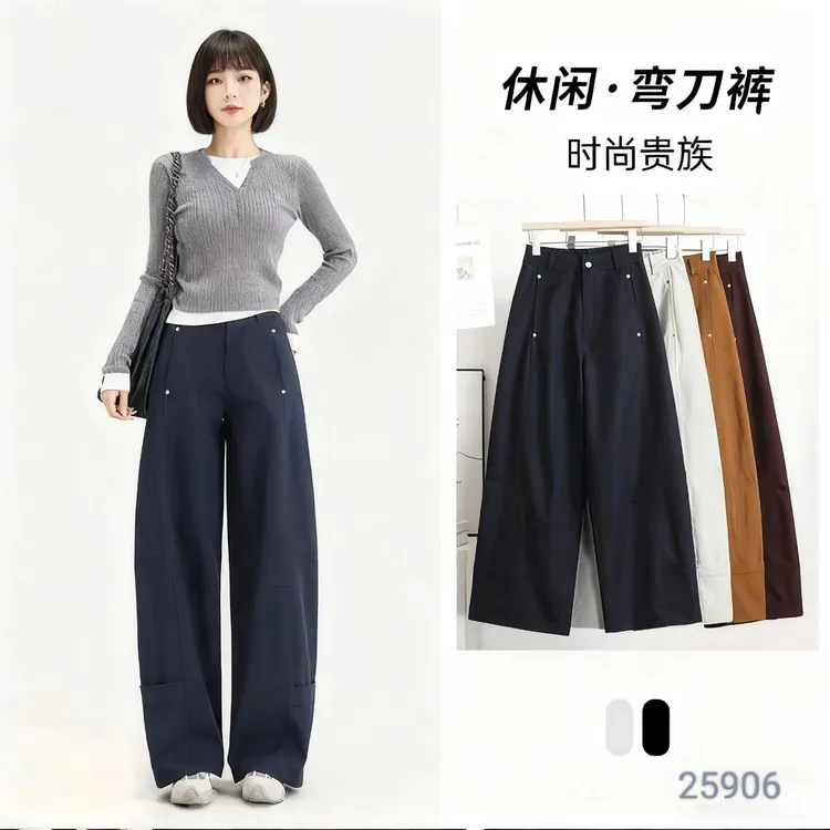 阔腿休闲裤老钱风藏蓝色女秋季新款大码梨形身材高腰显瘦弯刀裤子
