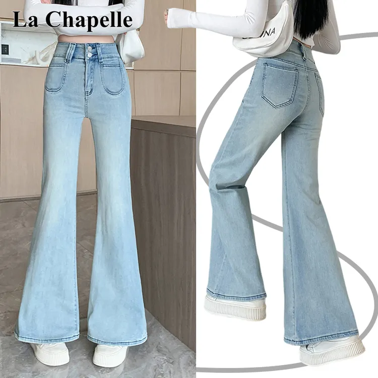 拉夏贝尔设计感喇叭裤时尚牛仔裤女2025夏款高腰显瘦拖地喇叭长裤