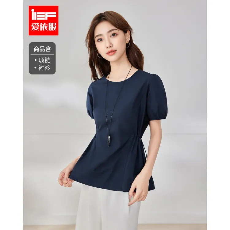 IEF/爱依服2025夏季新款法式文艺知性气质通勤简约百搭气质感上