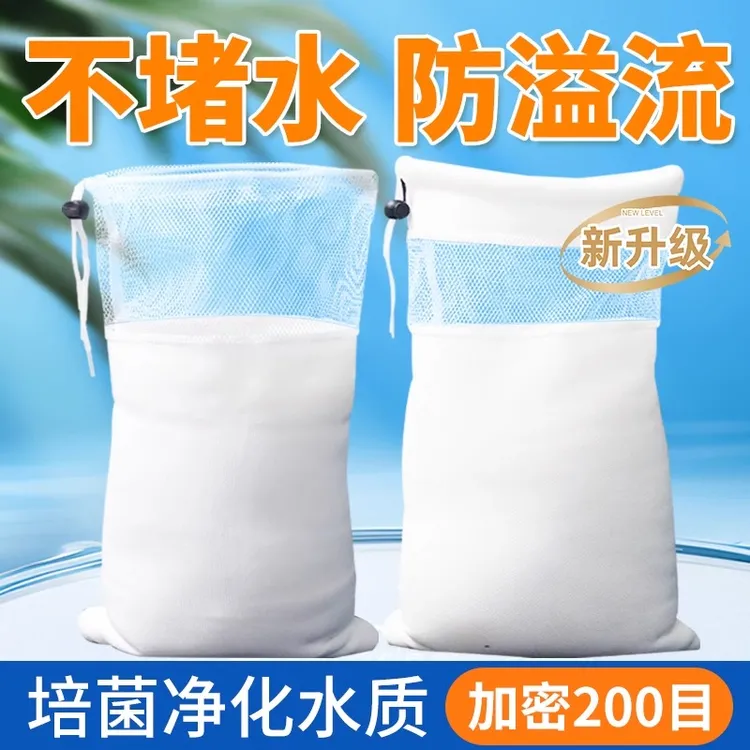 鱼缸过滤袋魔袋魔毯防溢流加密加厚底滤棉高透水净水养鱼过滤棉