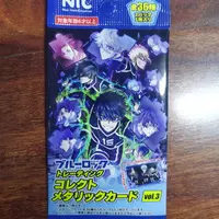 【日谷潮玩】蓝色监狱－金属卡