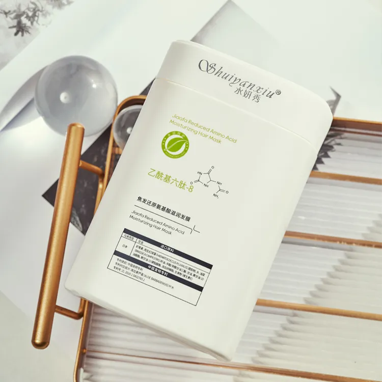 【米雪儿】水妍秀焦发还原氨基酸滋润发膜