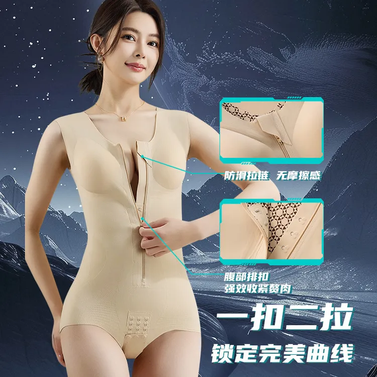 拉链排扣塑形显瘦美体束身收腹提臀连体美人鱼塑身衣正品夏季薄款