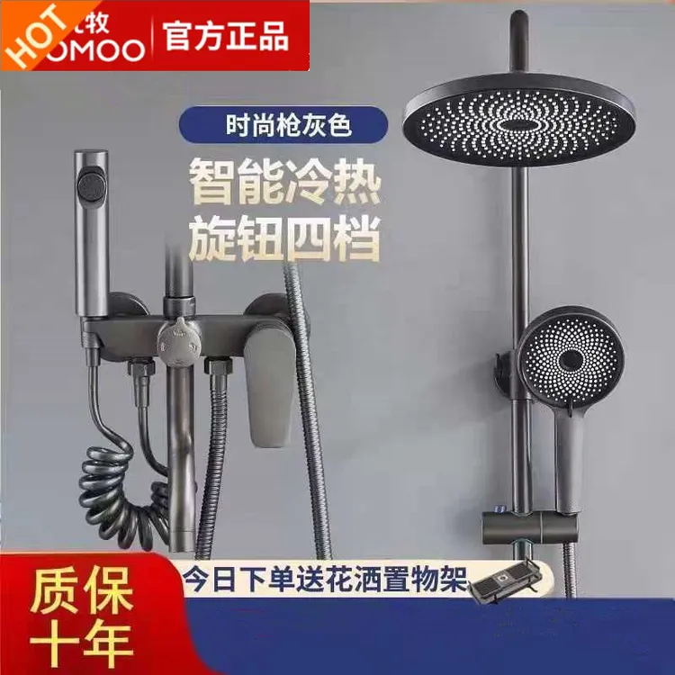 官方正品枪灰全铜增压淋浴花洒套装卫生间洗澡喷头沐浴浴霸热水器