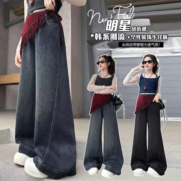 女童裤子秋外穿2025新款儿童直筒长裤秋装女大童阔腿牛仔裤初中生