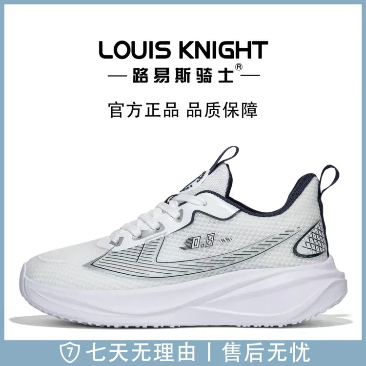 专柜正品夏季网面潮流透气时尚百搭轻便减震回弹碳板跑步鞋