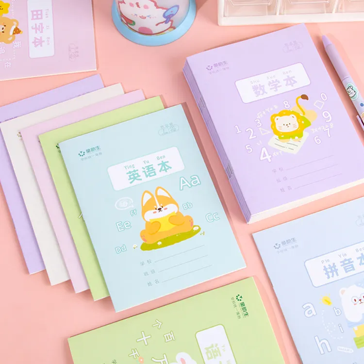 【10个】小学生作业本卡通可爱一年级二年级迷你小本子田字格拼音本