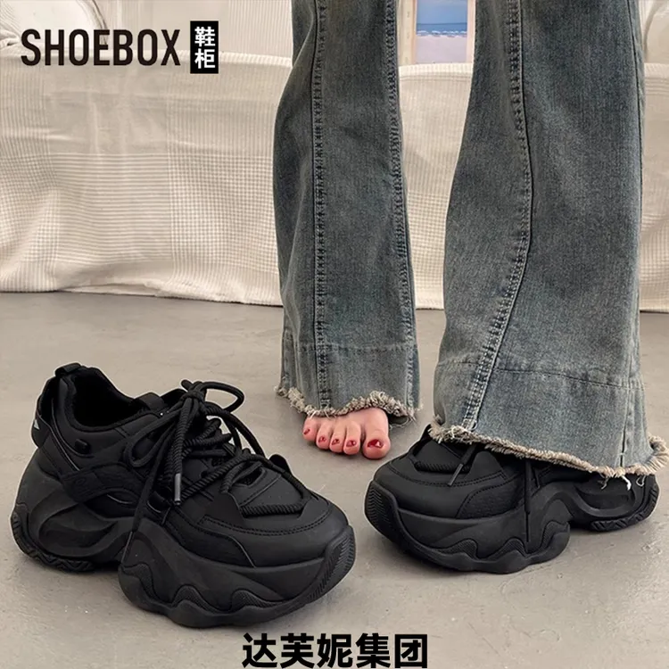 SHOEBOX鞋柜黑色显高厚底老爹鞋女2025秋款增高百搭休闲运动鞋