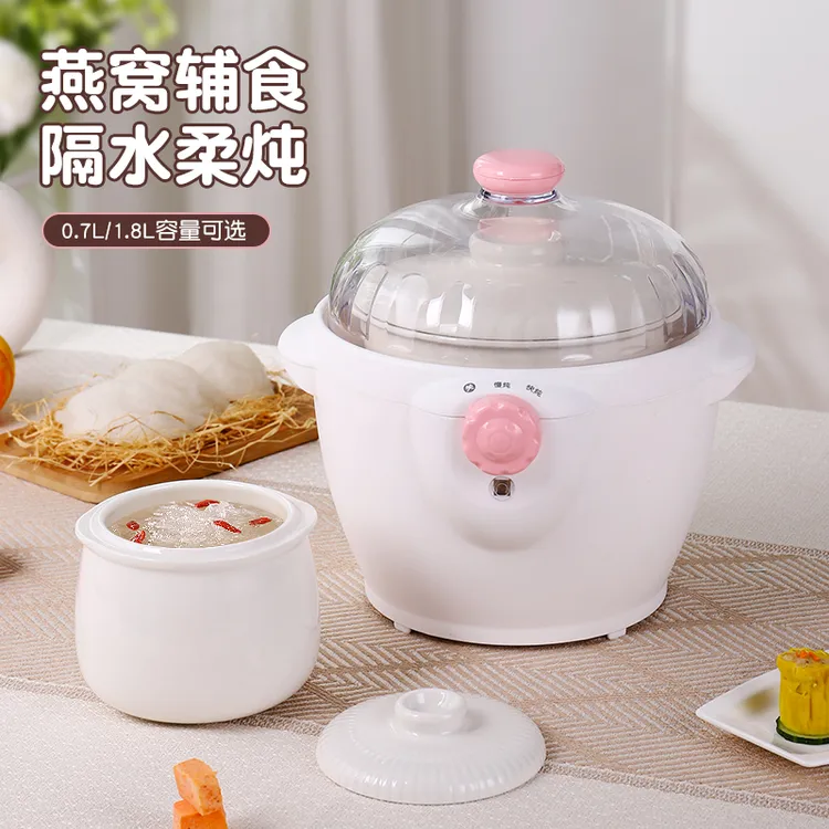 亿皇电炖锅隔水炖电炖盅煮粥煮饭宝宝辅食锅防干烧煮粥锅营养汤锅