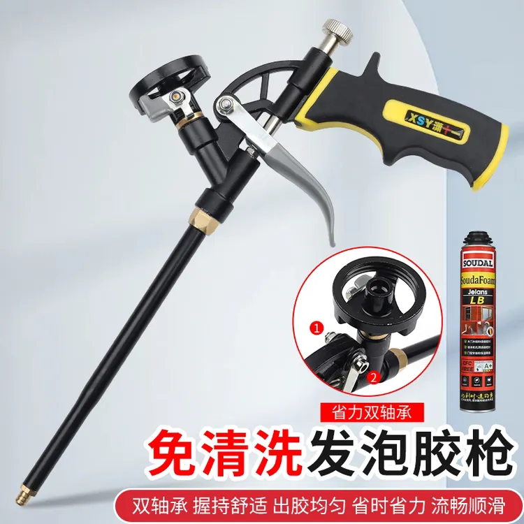 可拆卸特双轴承免清洗发泡胶枪全金属加长聚氨酯打泡沫填缝剂
