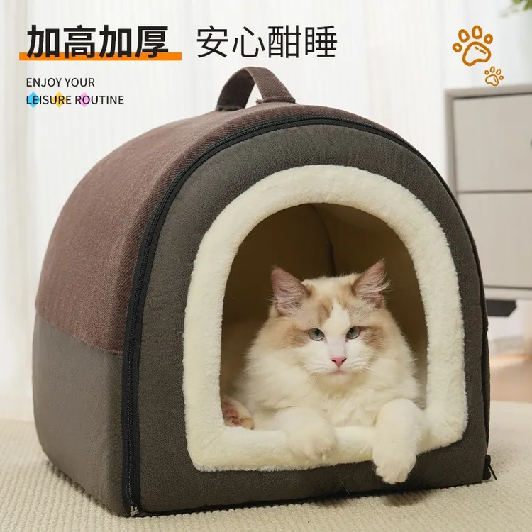手提拉链款宠物猫狗窝四季通用冬季保暖封闭式可拆洗多功能宠物窝