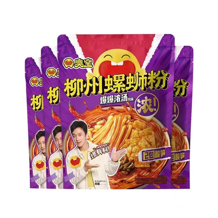 臭宝爆爆浓汤螺蛳粉两包腐竹柳州螺狮粉广西特产螺丝粉夜宵米粉