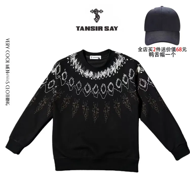TANSIR SAY秋冬潮流印花卫衣休闲保暖男士时尚宽松圆领套头