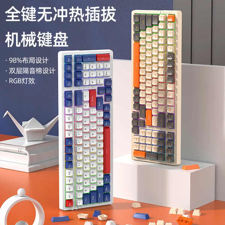 机械键盘青轴办公游戏电竞推荐笔记本电脑外设装备专用有线外接