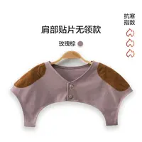 护肩膀坎肩睡觉男女肩周防寒绒德老年颈椎保暖四季披肩
