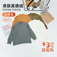 儿童打底衫男童T恤冬款2025新款秋冬装 HZ251035 悠悠童话童装