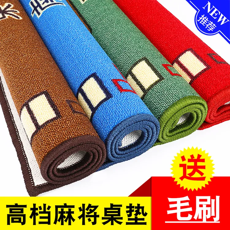 手搓麻将桌布垫子加厚静音防滑耐磨打扑克牌掼蛋专用麻将机台面布