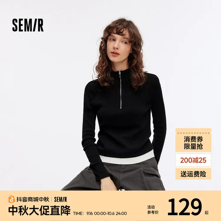 森马毛衣女短款撞色假两件百搭女士内搭秋季半开襟修身毛衫简约风