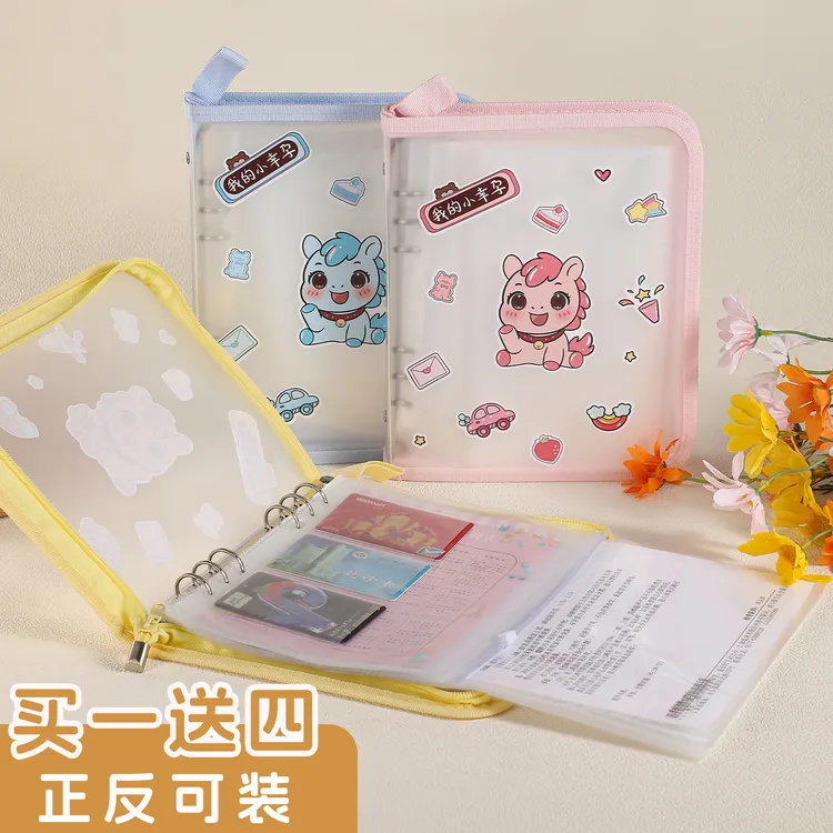 A5小马宝宝孕检收纳册拉链包可折叠小巧便携孕检可爱文件袋