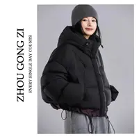 周公子优选2025冬季新款拼色羽绒服-A15